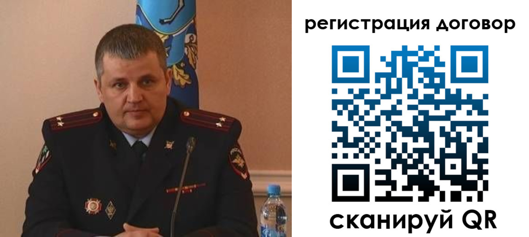 временная регистрация для школы в Волгодонске