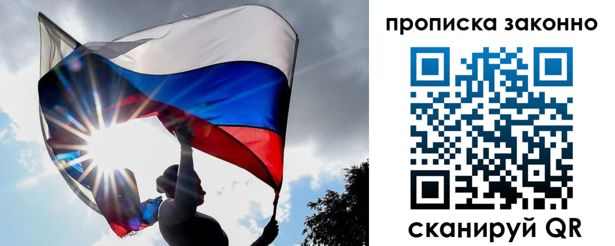 миграционный учет в Волгодонске