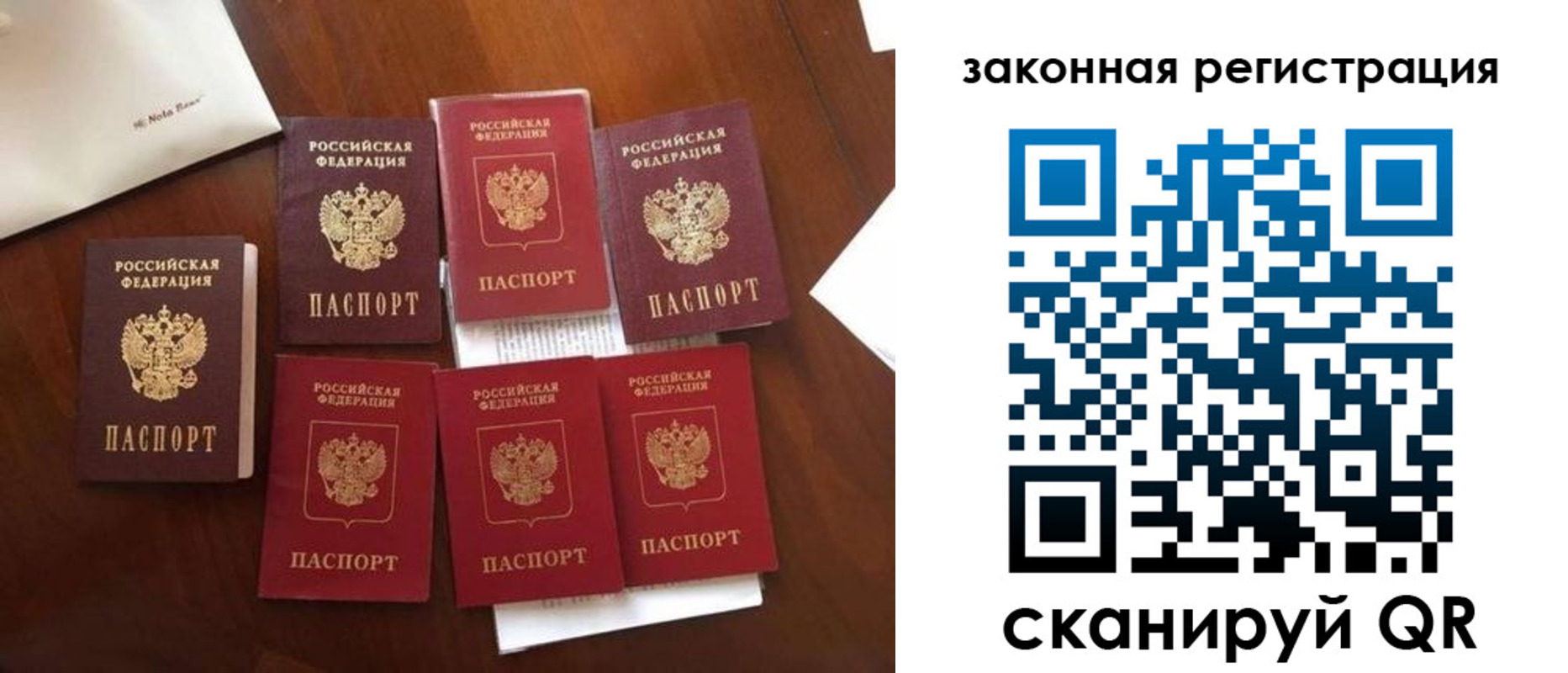 временная регистрация госуслуги в Волгодонске
