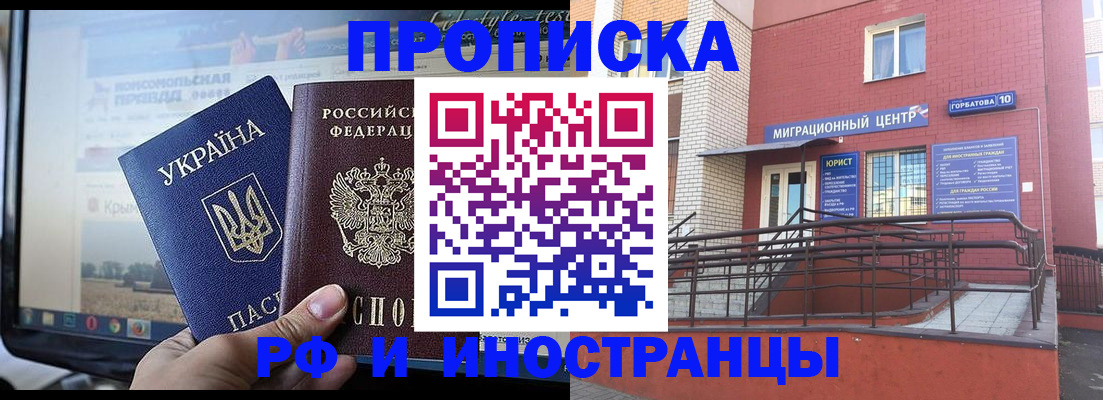 форма 3 в Волгодонске